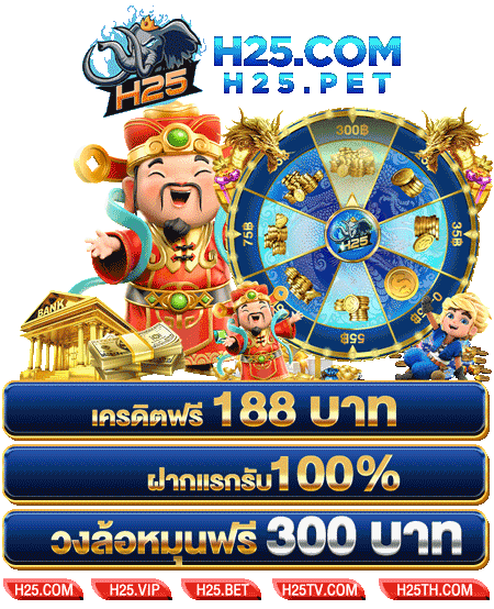 รีวิว sa slot เกมสล็อตน่าเล่นจากค่าย Jili