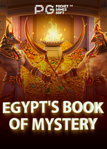 Aliens Attack แตกง่าย: สุดยอดสูตรทำเงิน